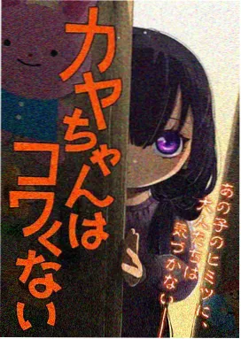 野孩子电影完整版角色老陈剧照